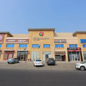 Quiet Dreams - Serviced Al-nour Branch Saudi Arabia